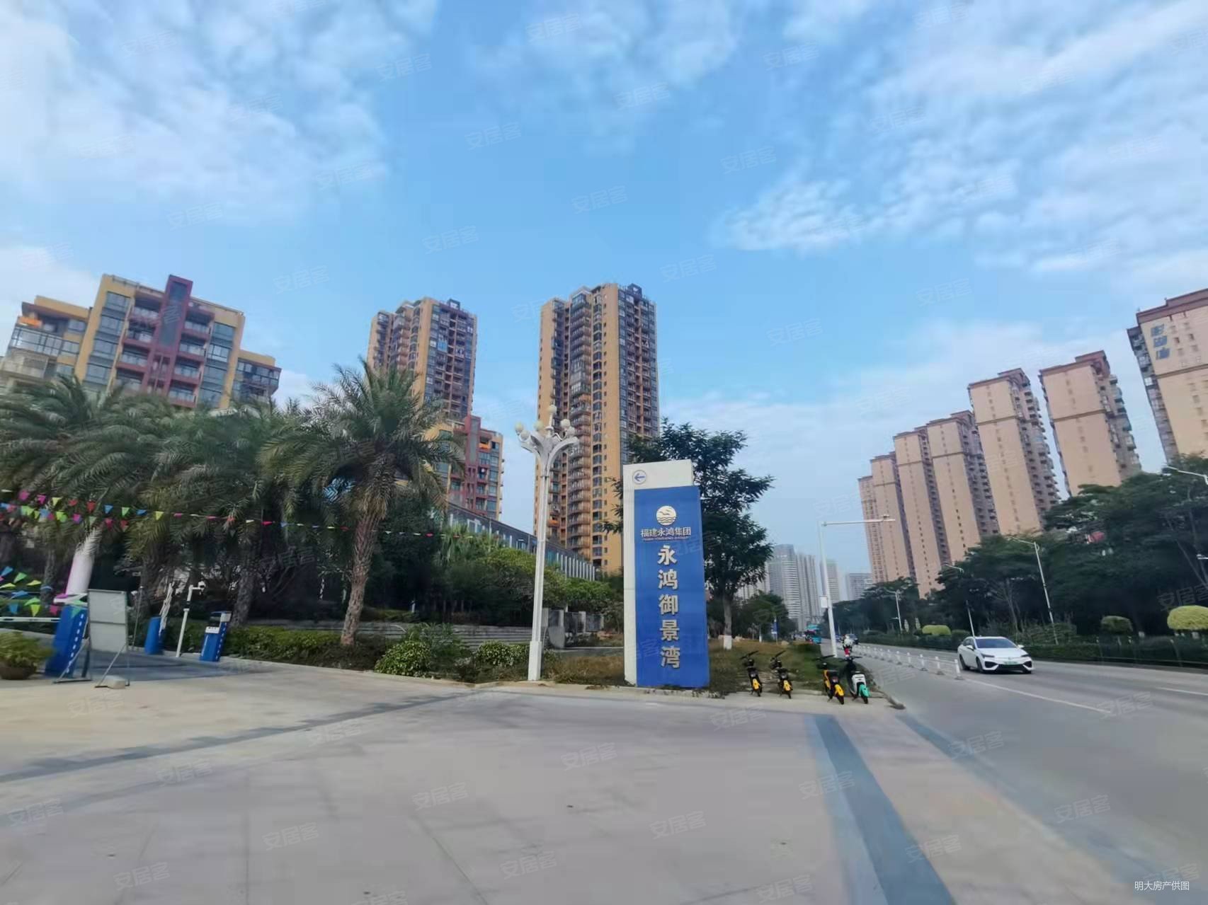 厦门房产网>厦门二手房>厦门周边二手房>漳州港二手房>永鸿御景湾>