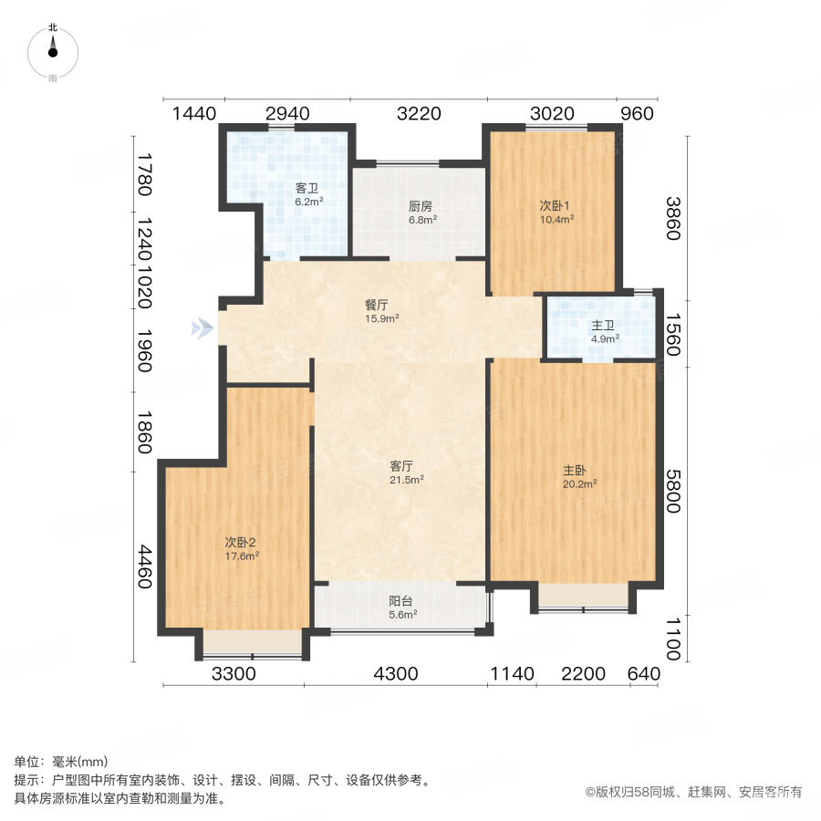 金地悦城大境3室2厅2卫122㎡南北273万