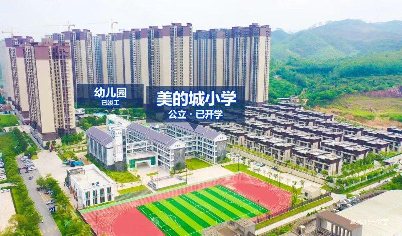 河源美的城4室2厅2卫140㎡南北69.8万