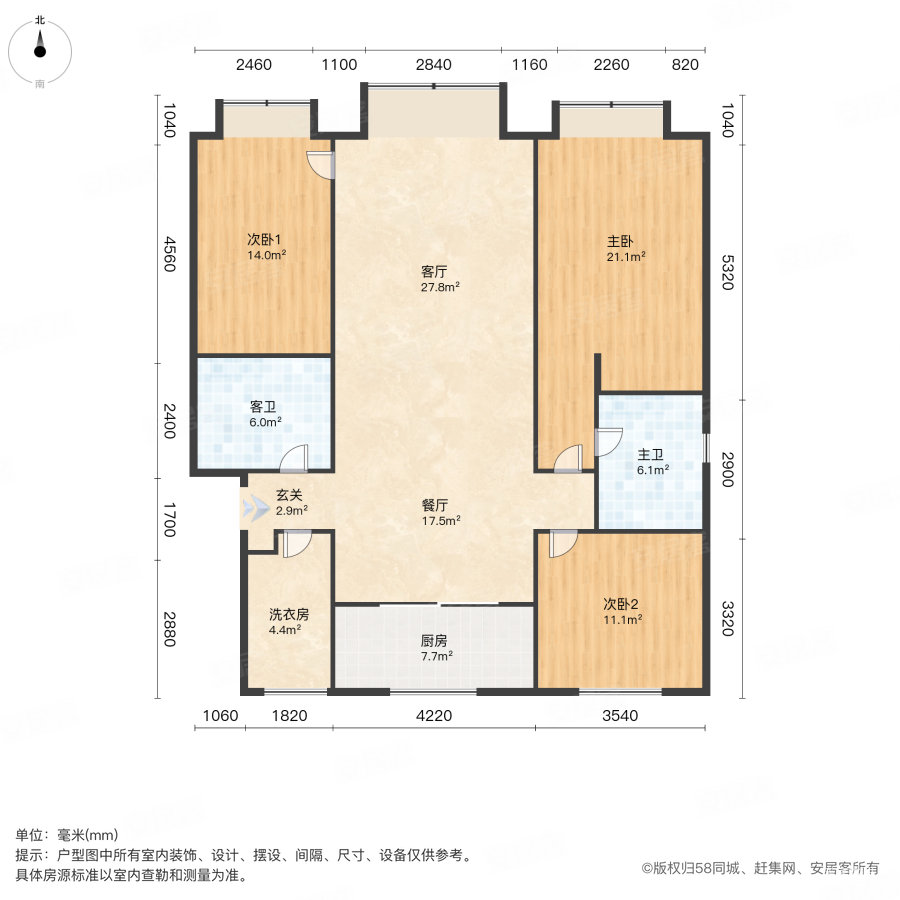 万科滨海大都会观塘苑3室2厅2卫151㎡南360万