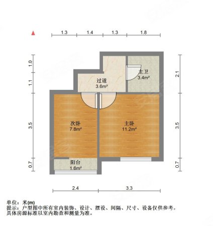 四季雅苑2室2厅1卫91.56㎡南北112万