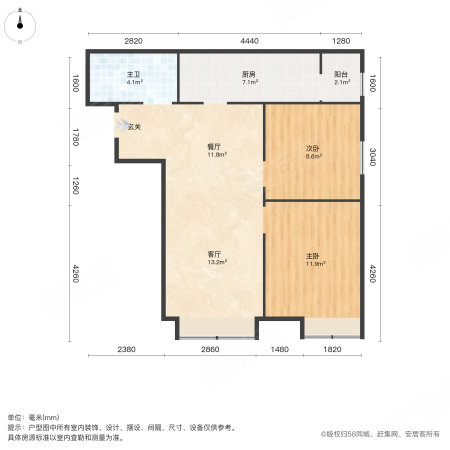 富力尚悦居2室2厅1卫81.42㎡东南115万