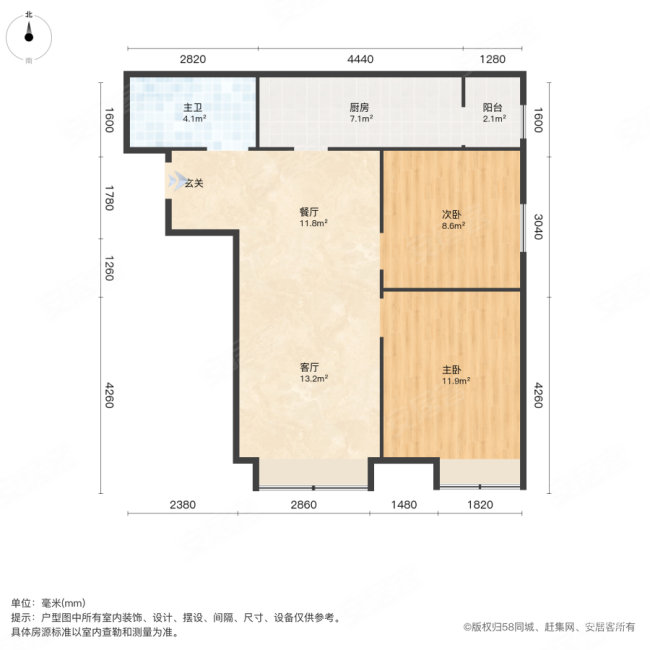 富力尚悦居2室2厅1卫81.42㎡东南115万