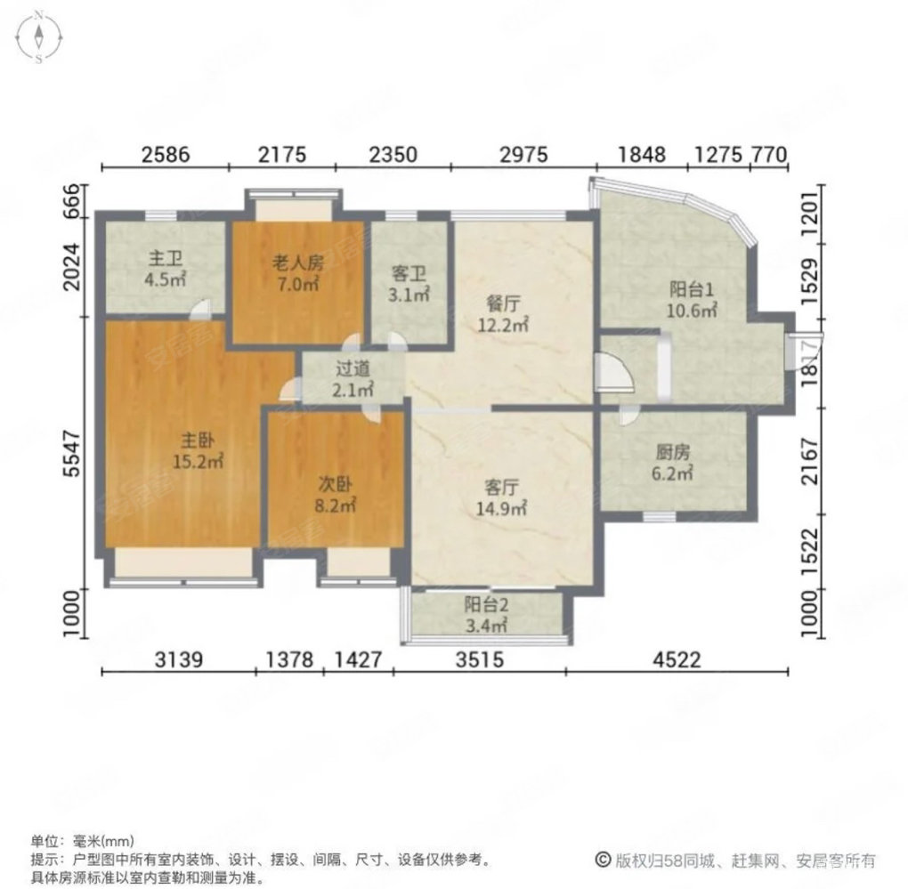 富盈山水華府2室2廳1衛86.04㎡南北129萬