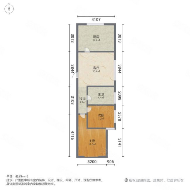 翠海宜居2室1厅1卫80.19㎡南北122万