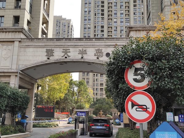 杭州临平星桥擎天半岛(公寓住宅)次卧,合租,精装修,大小单间,独厨,独