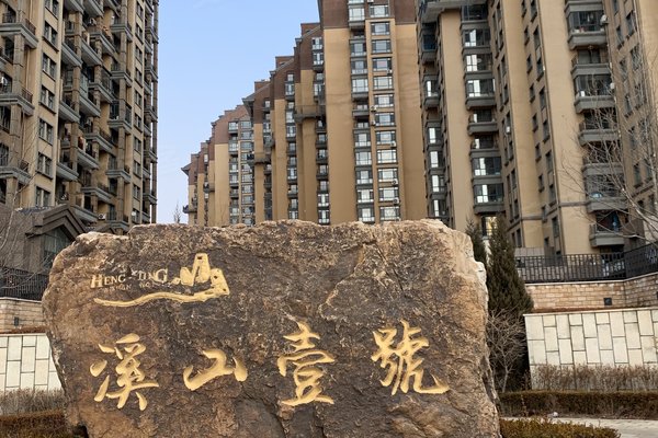 溪山壹号,东泰路88号-丹东溪山壹号二手房,租房-丹东安居客