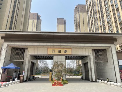 隆基泰和万和郡,沣泾大道,近经五路 - 西安隆基泰和万和郡二手房,租房