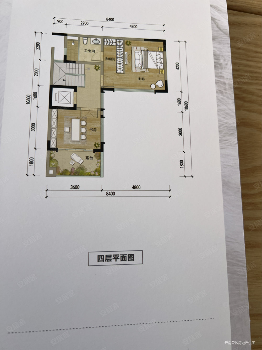 筑友玺珑湾4室3厅6卫311㎡南北570万