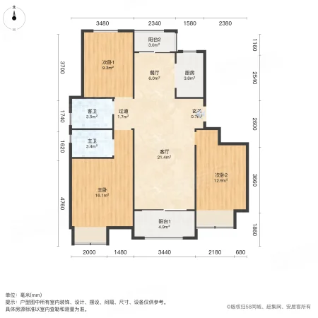 裕华行园3室2厅2卫121.93㎡西95万