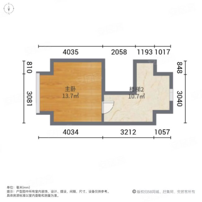 正商美誉铭筑2室1厅1卫36㎡东27万