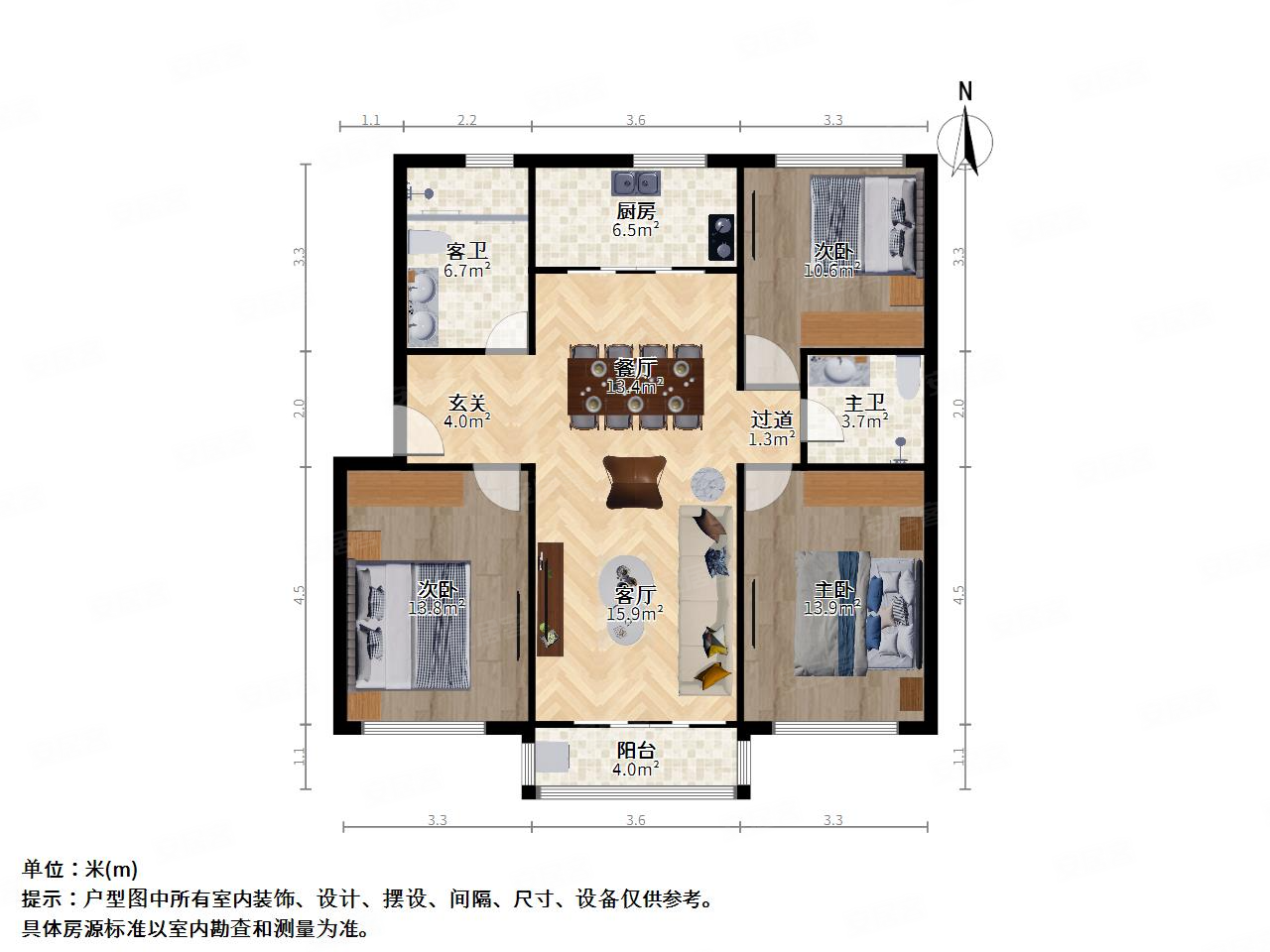 康佳花园二区3室2厅2卫122.07㎡南北203万