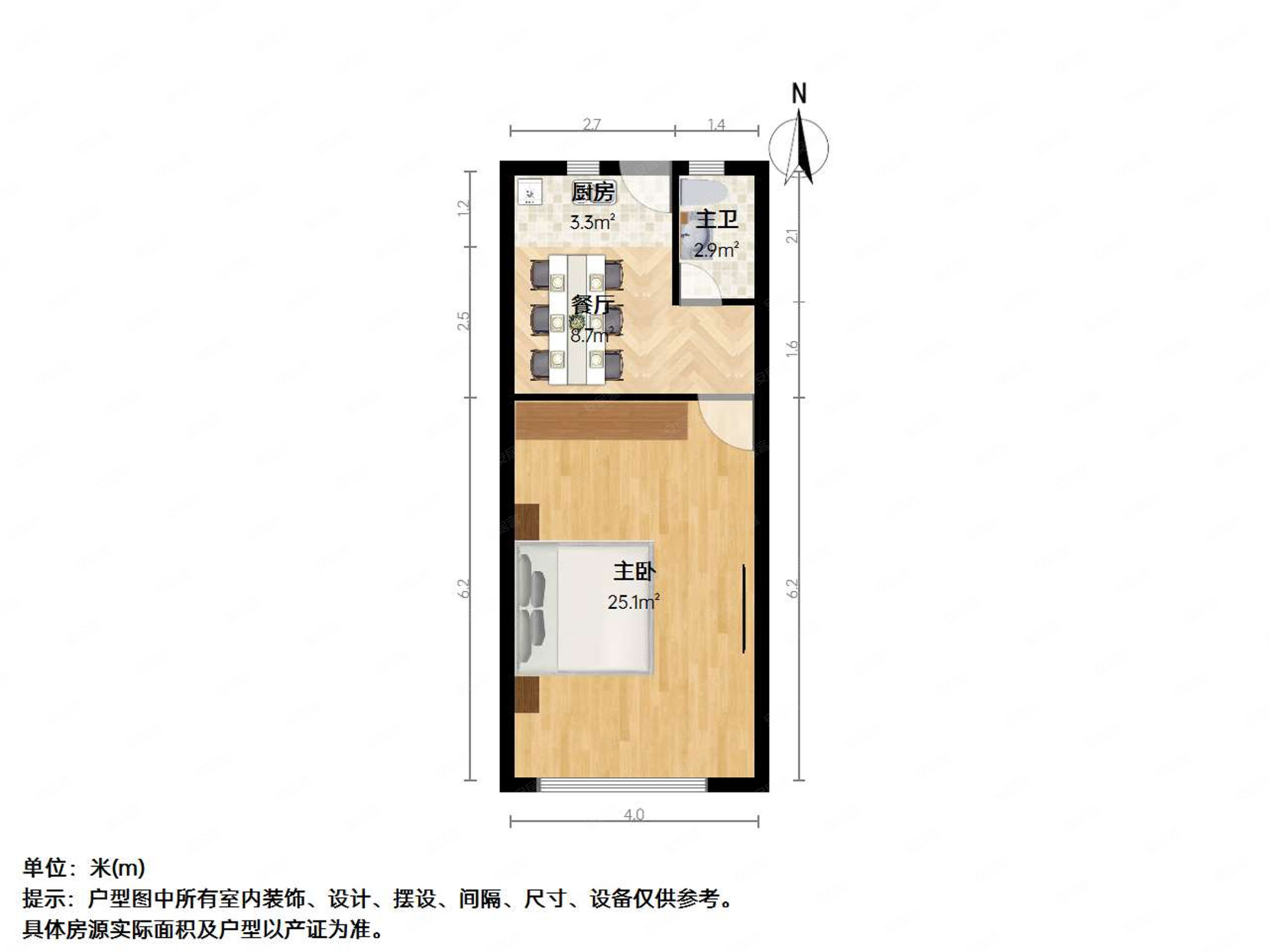 凤城三村1室1厅1卫47.19㎡南北240万