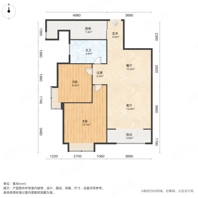 荔城玉锦园(西区)2室2厅1卫90.59㎡南110万