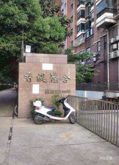 采光全天无遮挡,香缇丽舍二手房,355万,2室2厅,1卫,100平米-南京安居