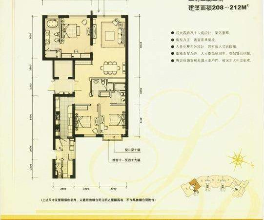 世茂滨江花园(北区) 3室2厅3卫 电梯房 精装修,浦东租房-上海58安居客