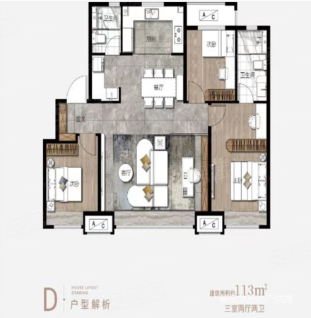 保利时代荣辉园3室2厅2卫112.37㎡南北135万