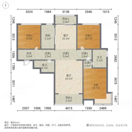 星河湾4号园3室2厅2卫149.41㎡南北272万