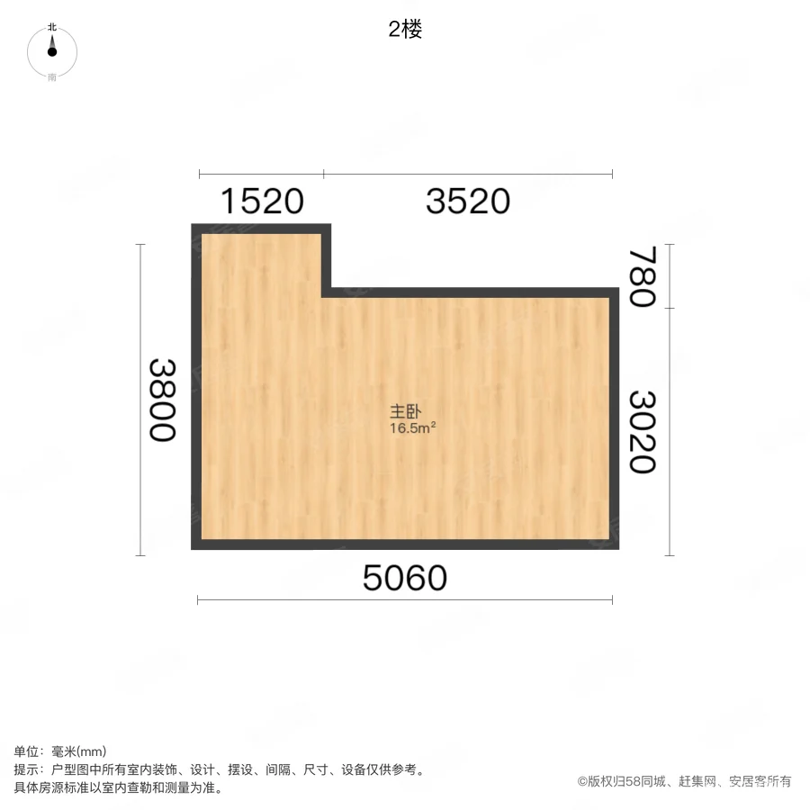 中顺新澜悦1室1厅1卫44.92㎡南99万