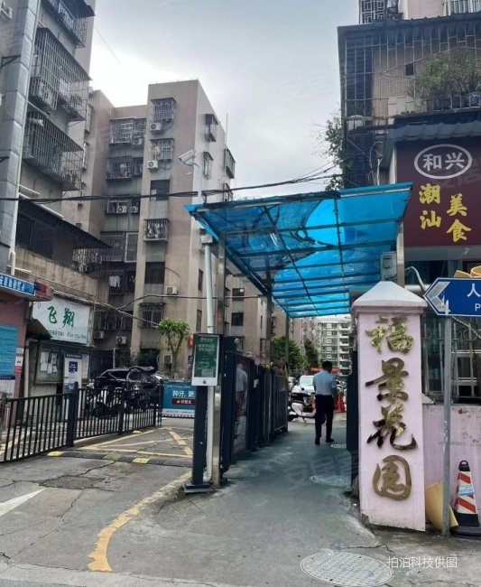 深圳房产网>深圳二手房>龙华二手房>龙华二手房>福景花园