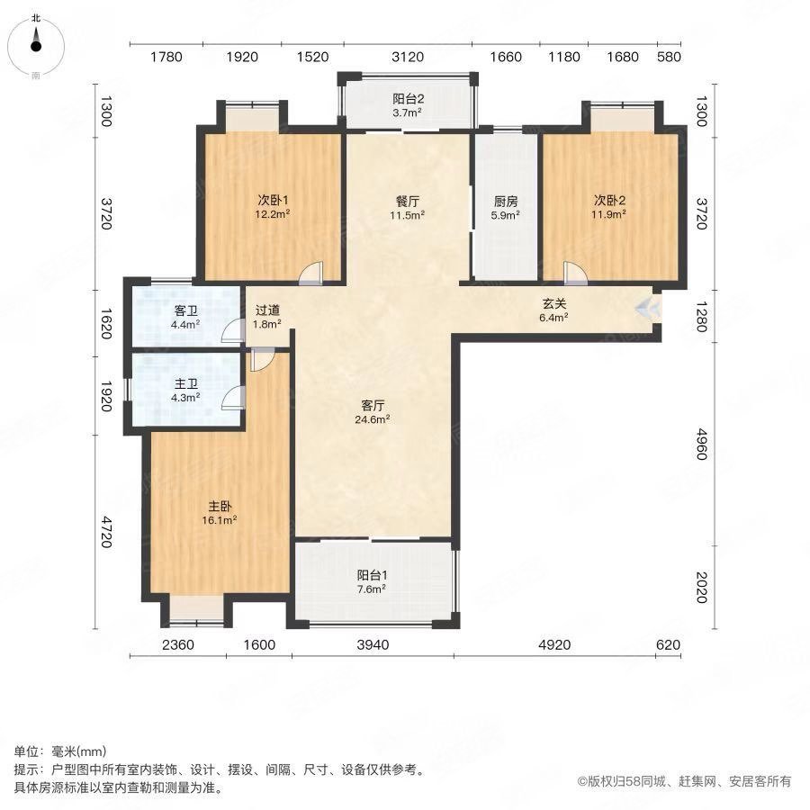 淝南家园(北区) 3室2厅1卫
