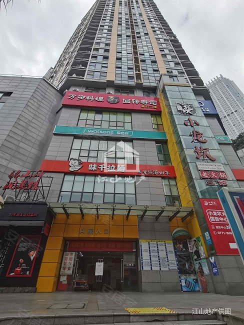 南宁房产网>南宁二手房>兴宁二手房>朝阳二手房>国贸中心>488_650竖版