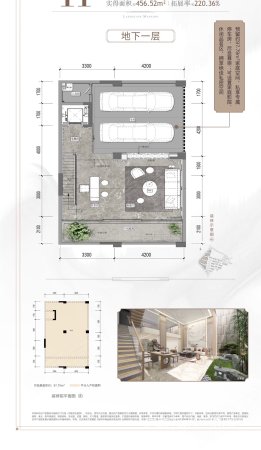 兴进江山樾5室3厅3卫200㎡南207万