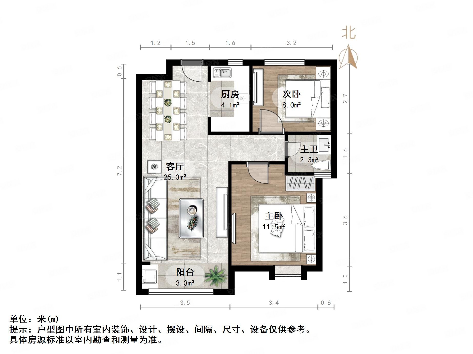 中海华山珑城2室2厅1卫83㎡南北92万