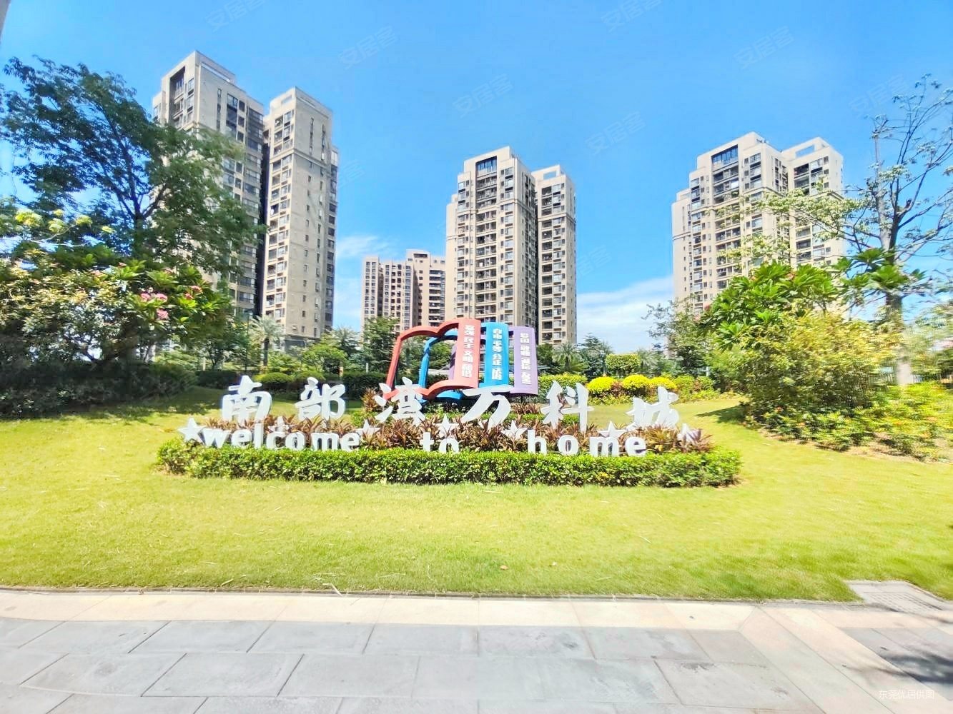 东莞房产网>东莞二手房>虎门二手房>南部湾二手房>南部湾万科城>