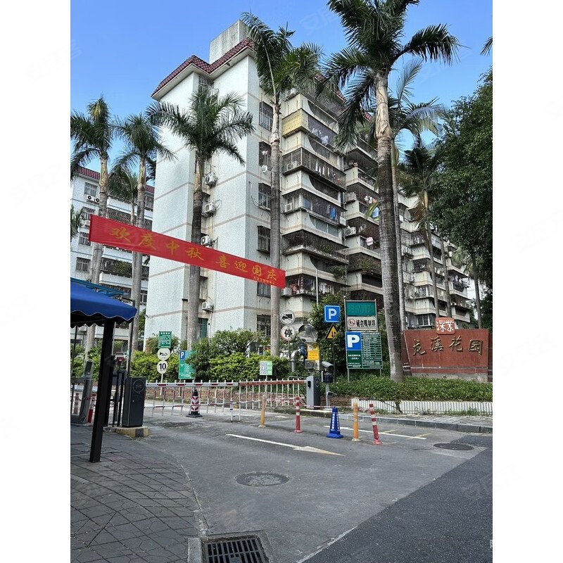 深圳房产网>深圳二手房>福田二手房>香蜜湖二手房>龙溪花园>