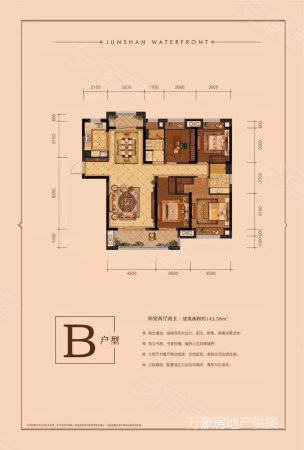 君山水岸4室2厅2卫180㎡南北90万