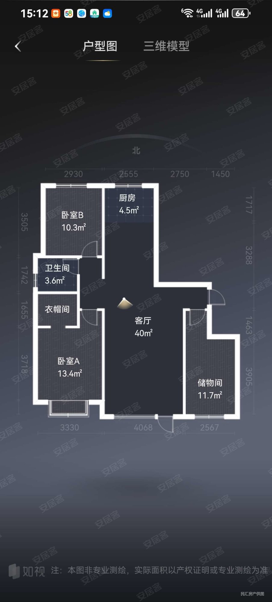 辰隆阳光小镇3室2厅2卫128㎡南北90万