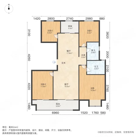 旭辉有园4室2厅2卫135.14㎡南150万