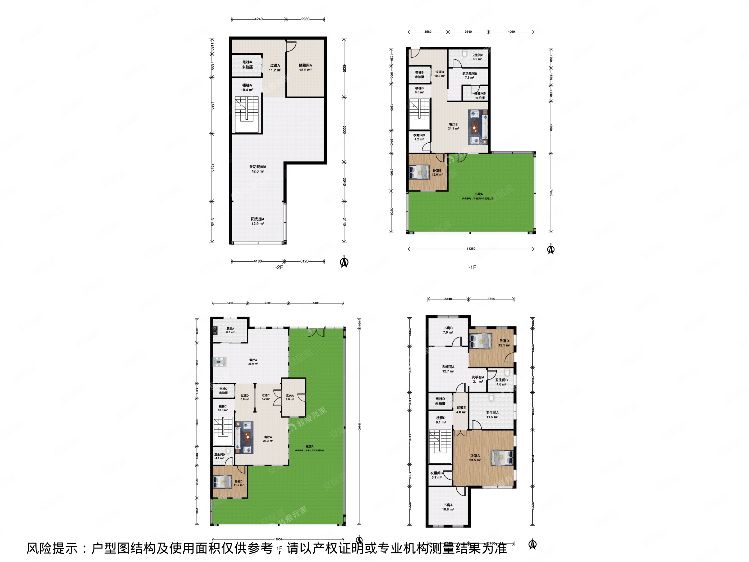 远洋傲北(别墅)8室3厅4卫456.63㎡南北1350万