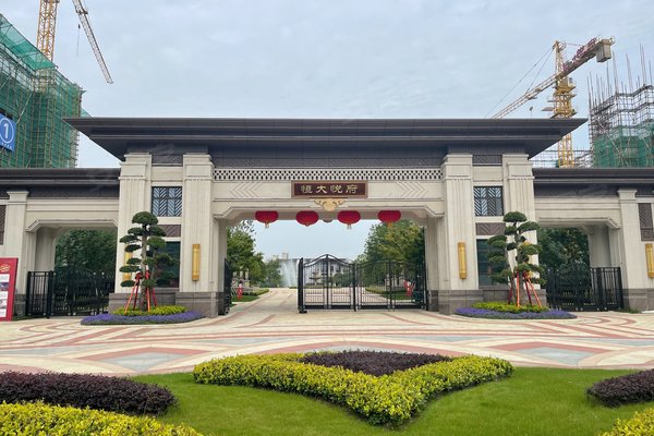 恒大悦府怎么样,好不好_中介房产经纪人:陈研对恒大悦府的评价-滁州