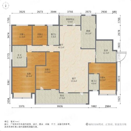 碧桂园翡翠华府5室2厅3卫279.2㎡南北170万