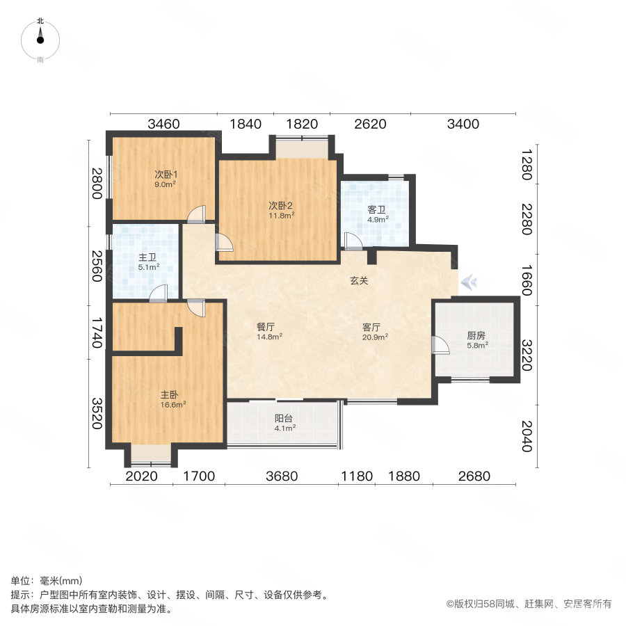 汇悦天地(三期)3室2厅2卫127.79㎡南225万