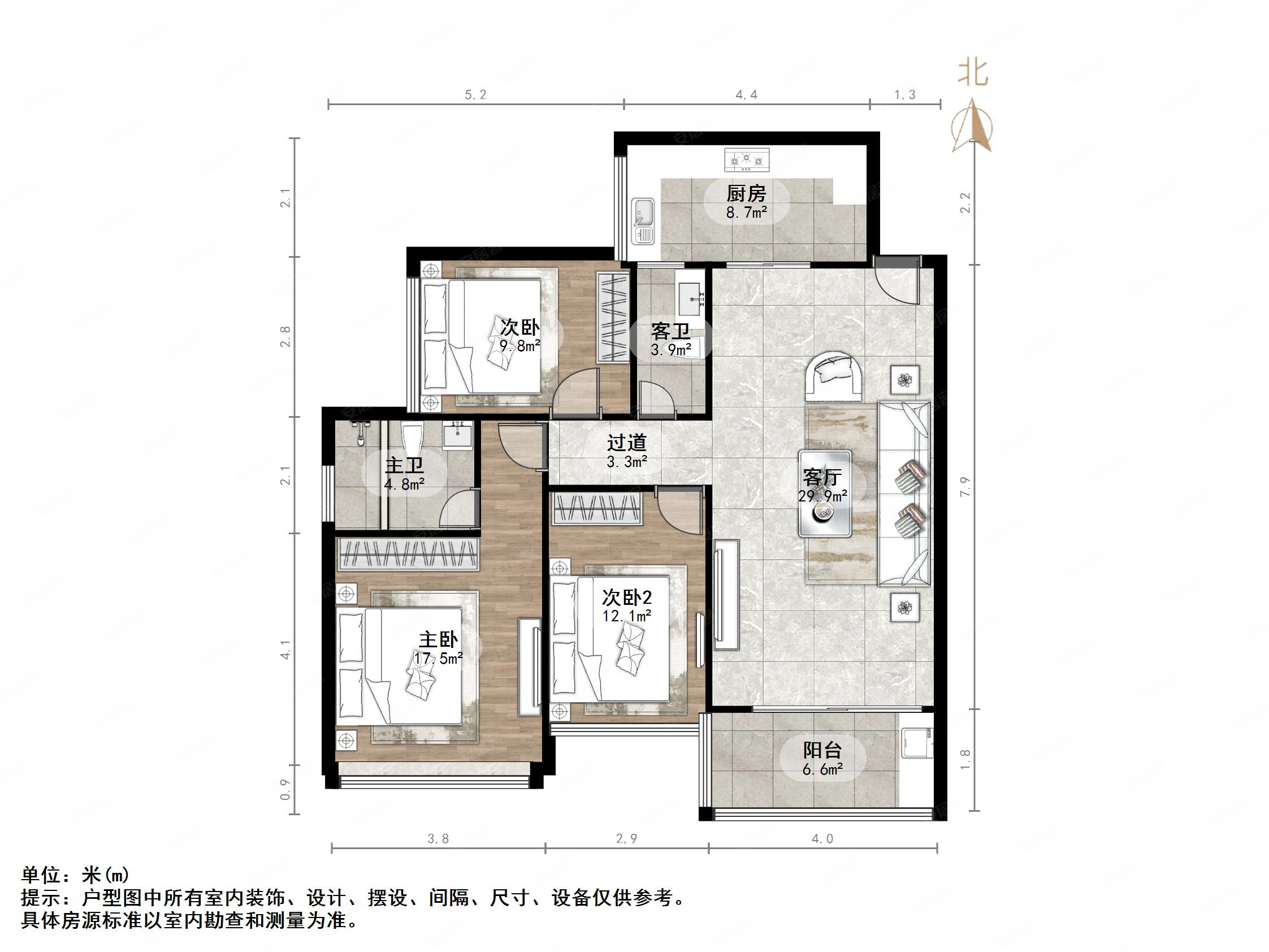 恒大名都3室2厅2卫135㎡南173万