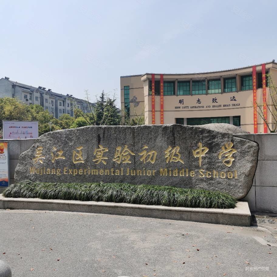 苏州房产网>苏州二手房>吴江二手房>吴江老城二手房>鼎基丽湾域(二期)