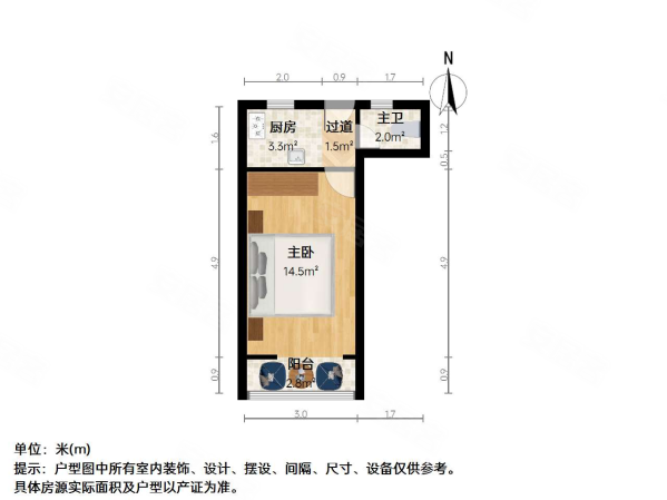 德州二村1室0厅1卫30.03㎡南168万