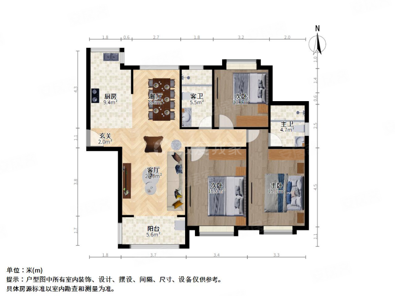 泰宸沙河茗苑3室2厅2卫134.26㎡南645万