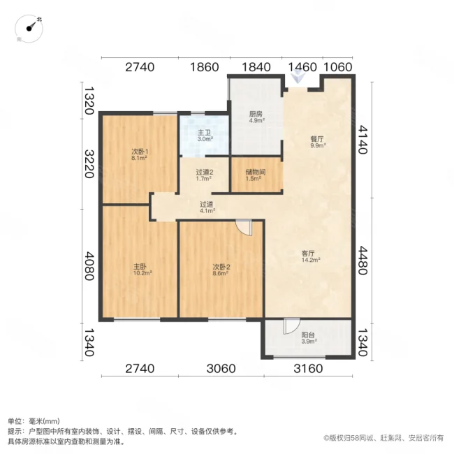 当代滨江MOMA3室2厅1卫98.16㎡南140万