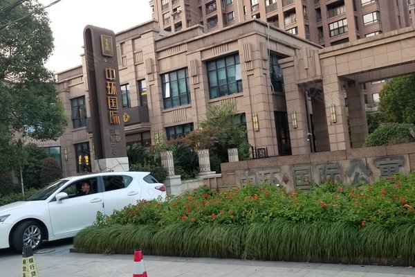 中环国际公寓(一期)