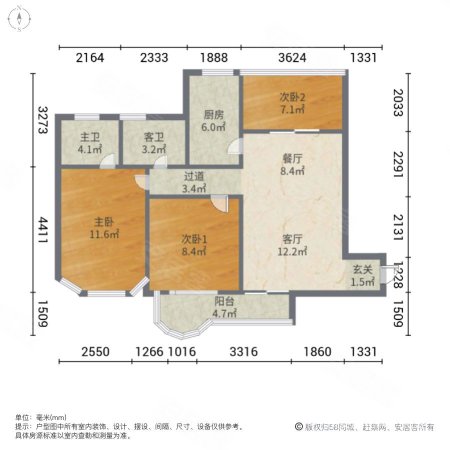 雅宝新城3室2厅2卫93.23㎡南130万