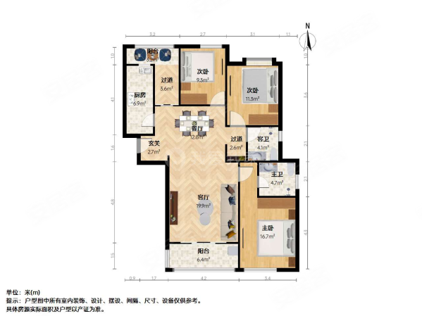 新创理想城3室2厅2卫125.26㎡南北150万