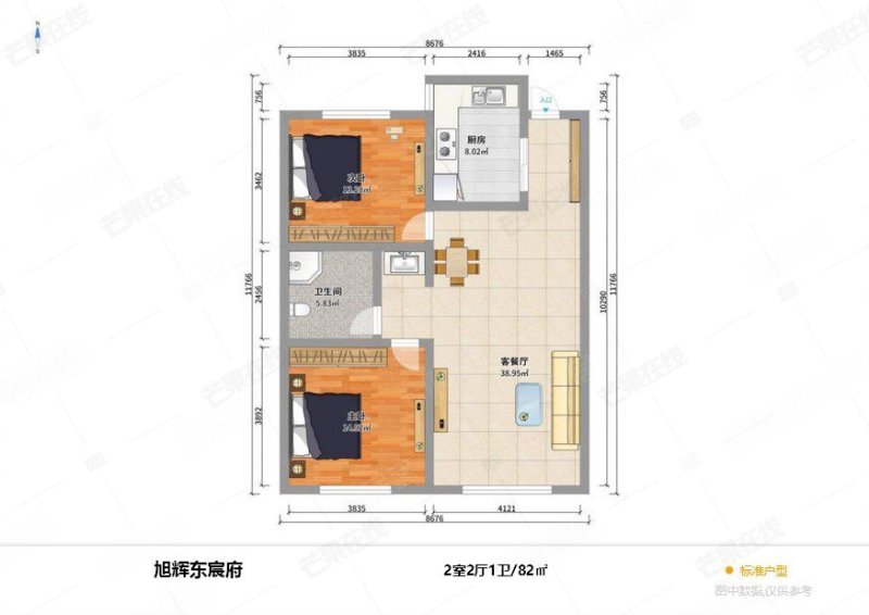 旭辉东宸府2室2厅1卫82㎡南北114万