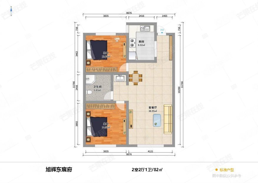 旭辉东宸府