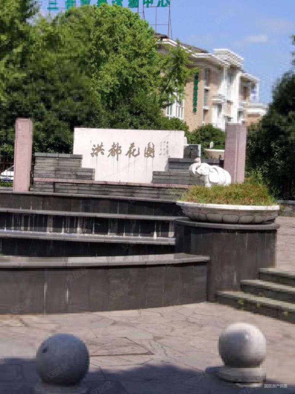 房主急售洪都花园13398平230万元