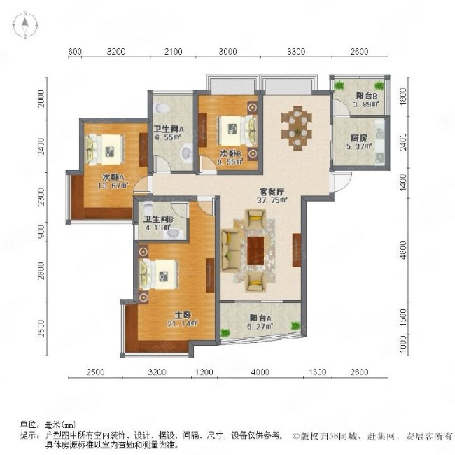 雅居乐花园3室2厅2卫140.14㎡南199万