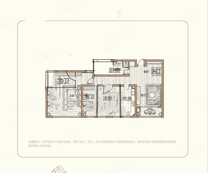 青奥村 集中供暖制冷 诚售 单价低 近地铁 近医院